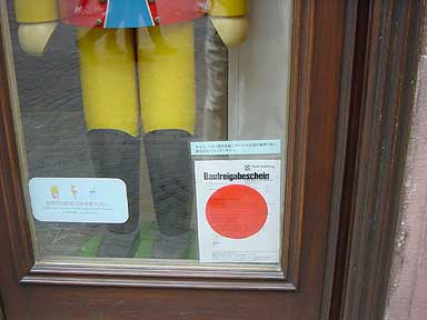 �H�����̃}�[�N